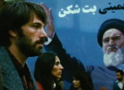 Argo