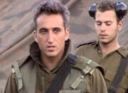 My First War : one soldier’s  take on the Israeli/Lebanon War