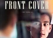 Front Cover : when two very different Chinese reluctantly fall in love