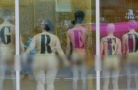 ACT-UP protest the exorbitant cost of HIV drugs