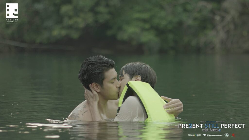 Present Still Perfect : a queer Thai love story