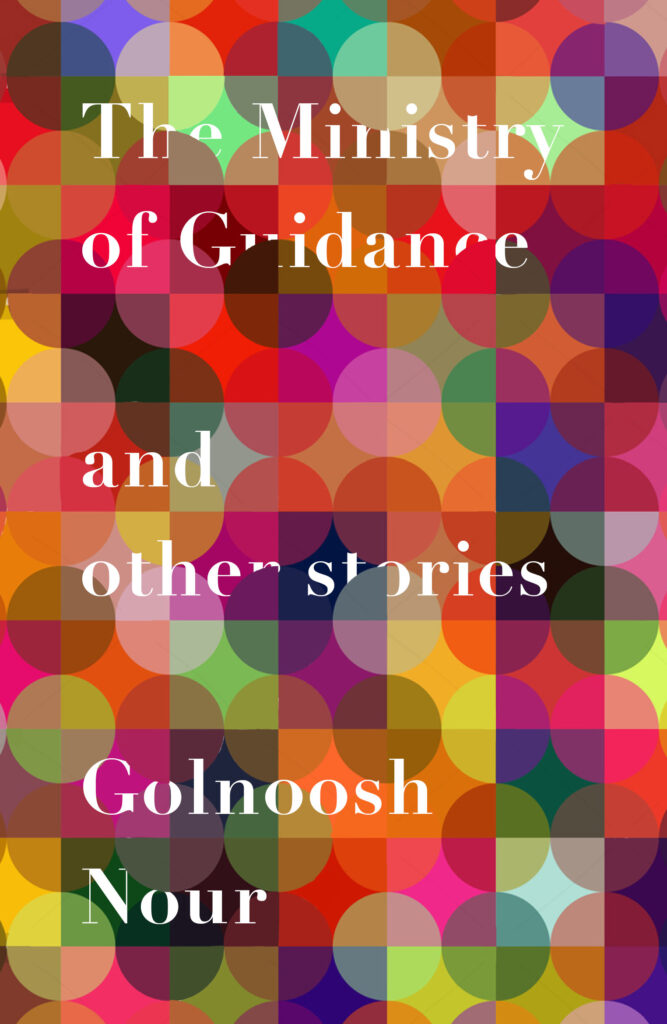 Golnoosh Nour: The Ministry of Guidance & other stories ‘queer in the truest & most profound sense’