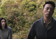 London’s QUEER EAST FILM FEST is back online