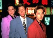 London’s Queer East Film Festival with rarely-seen queer cinema from East and Southeast Asia.