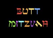 BUTTMITZVAH: Happy  (Queer) Jew Year!