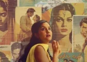 Fawzia Mirza talks about THE QUEEN OF MY DREAMS  that Queerguru has been raving about for years