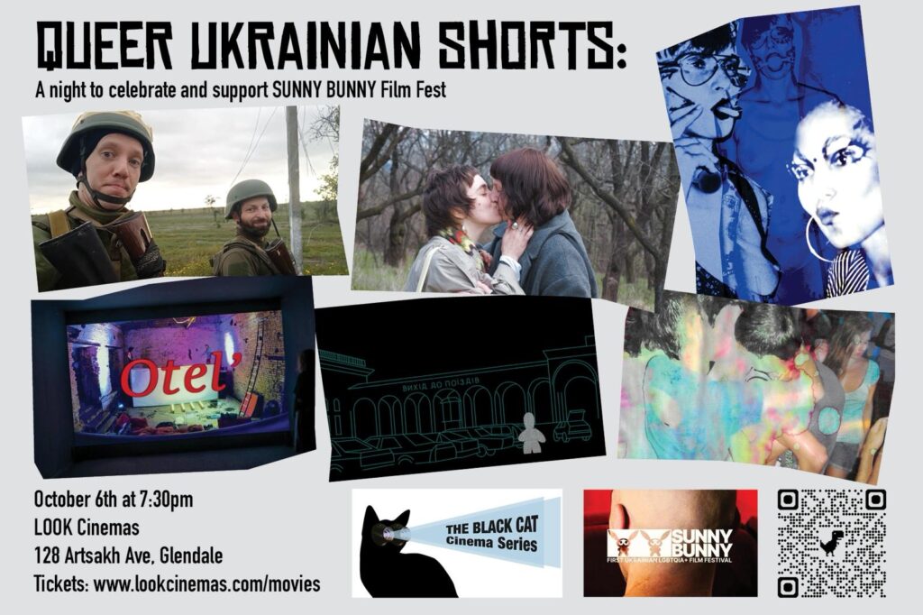 The  next Black Cat Cinema Series  is celebrating the voices of queer filmmakers from Ukraine
